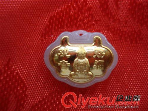 約19*15MMA貨翡翠金鑲玉器工藝品批發(fā) 耳鎖觀音賜福玉墜