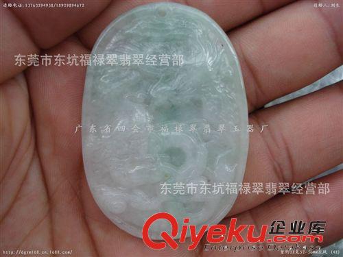 trA貨緬甸玉老坑翡翠全綠花件吊墜
