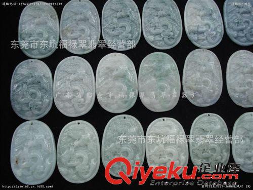 批發(fā)tr緬甸翡翠a貨批發(fā) 龍鳳呈祥佩  玉石tr  十二生肖原始圖片3