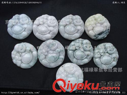 工廠直銷 天然A貨翡翠吊墜 直經(jīng)49MM貔貅臥佛吊墜 玉石掛件原始圖片3