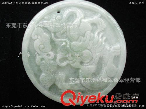 工廠直銷 天然A貨翡翠吊墜 直經(jīng)49MM貔貅臥佛吊墜 玉石掛件