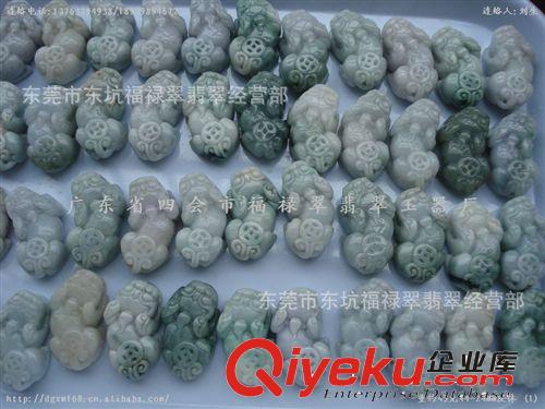工廠貨源 可訂做 天然緬甸玉石翡翠批發(fā)天然玉器A貨 貔貅掛件吊墜原始圖片3
