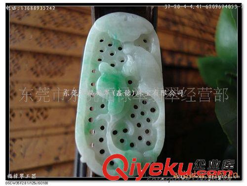 批發(fā)帶證書 tr珠寶翡翠十二生肖 純手工雕刻 起熒光雙面龍