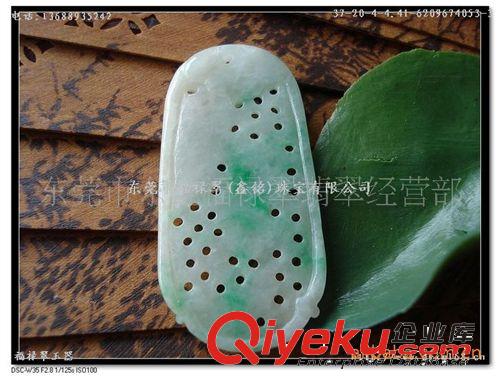 供應(yīng)吉祥如意A貨翡翠玉石玉器掛件原始圖片2