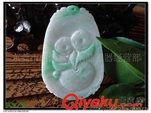 帶陽綠天然A貨翡翠草龍掛件,草龍項墜吊墜花件原始圖片2