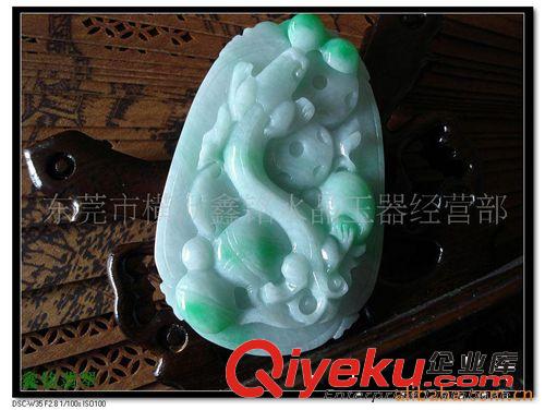 帶陽綠天然A貨翡翠草龍掛件,草龍項墜吊墜花件原始圖片3