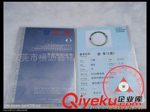 批發(fā)trA貨老坑冰種陽(yáng)綠色翡翠手鐲手環(huán)