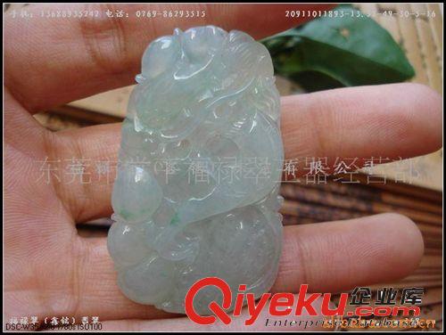 批發(fā)帶證書 天然珠寶翡翠十二生肖 純手工雕刻 起熒光雙面龍