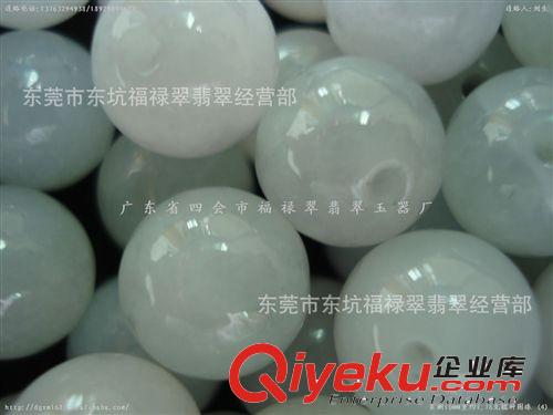 工廠貨源 高檔品質(zhì)低價(jià)格 批發(fā)7.5-8MMA貨半糯種翡翠圓珠