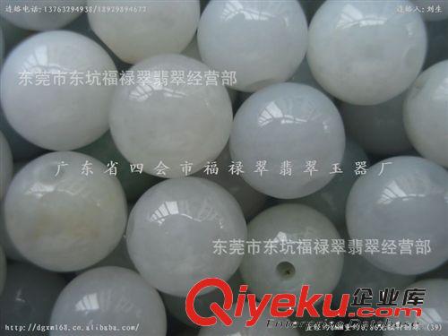 工廠貨源 高檔品質(zhì)低價(jià)格 批發(fā)7.5-8MMA貨半糯種翡翠圓珠原始圖片2