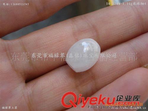 翡翠A貨 約12*10*3.5MM 碰邊裂邊大孔路路通 米散珠原始圖片2
