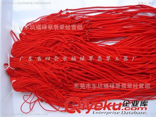 批發(fā)1號(hào)長(zhǎng)線8珠2花瓶珠6圓珠手工編織掛繩