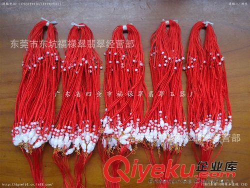 批發(fā)12粒 2米珠10圓珠項鏈繩如意線原始圖片3