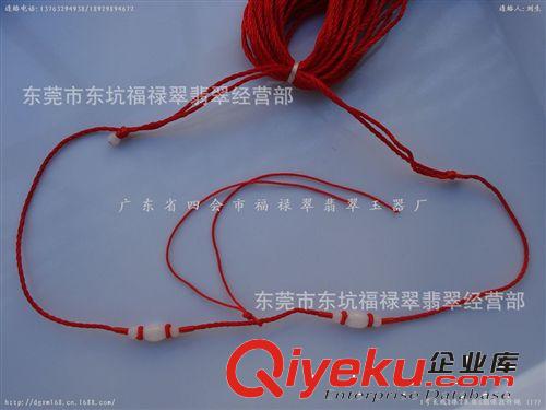 批發(fā)手工編織 8珠（2米珠6圓珠） 3號(hào)粗線米珠玉器掛件繩
