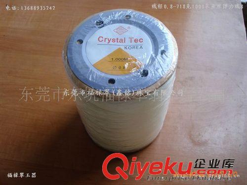 批發(fā)手工編織 8珠（2米珠6圓珠） 3號(hào)粗線米珠玉器掛件繩