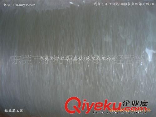 批發(fā)直經(jīng)0.8MMDIY白色透明 長約1000米高彈力線原始圖片3