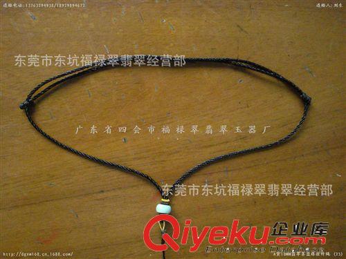 批發(fā)trA貨10MM翡翠算盤珠+2黃圈+2繩圈吊墜掛件繩原始圖片3