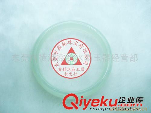 低價(jià)余貨處理 200元混批珠寶飾品 貓眼石手鐲   玉石手鐲