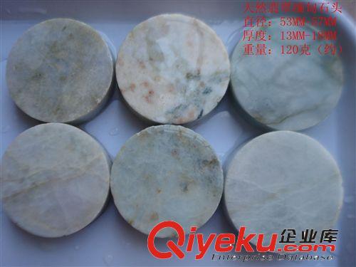 批發tr翡翠/玉石把件/保健用品 緬甸玉鐲a貨 處理貨