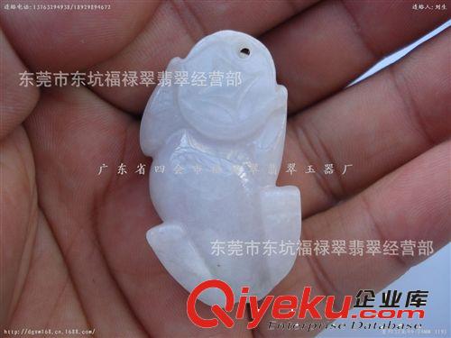 處理品 trA貨翡翠玉石批發 44*24MM招財如意金錢貔貅