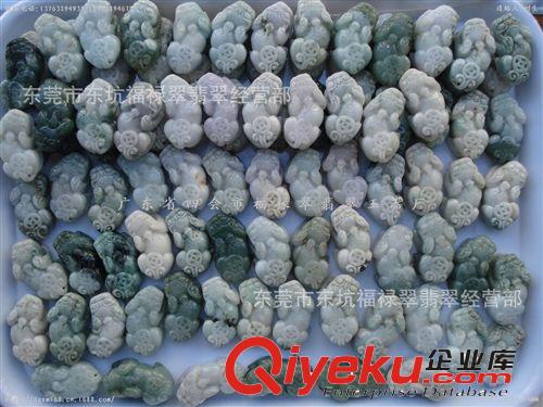 處理品 trA貨翡翠玉石批發 44*24MM招財如意金錢貔貅