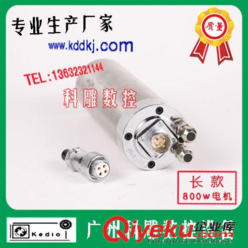 昌盛主軸電機(jī) 800W4軸承65mm電主軸 雕刻機(jī)配件機(jī)雕刻機(jī)原始圖片2