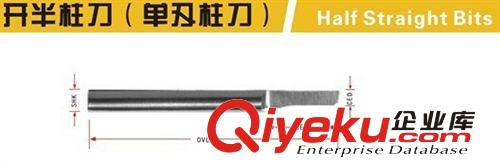 廠家批發(fā)雕刻刀具、金鋼石刀具、石材雕刻、刀具