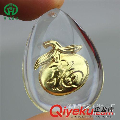gf水晶金鑲玉平安有福吊墜 馬年促銷玉器飾品 熱銷地攤玉器批發