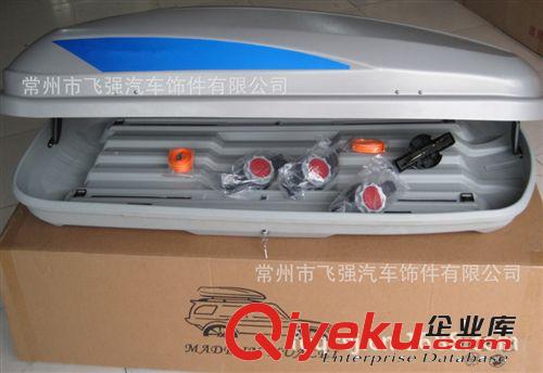 2013新款車頂行李箱 車頂箱 改裝車頂架 車頂盒旅行箱 儲(chǔ)物收納箱原始圖片2