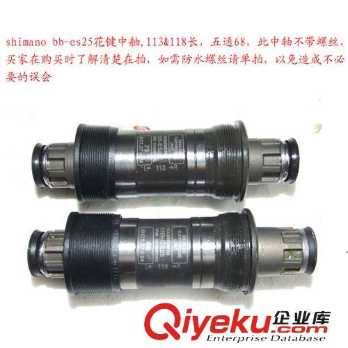 RS41禧瑪諾SHIMANO 7速連體指撥變速器轉(zhuǎn)把