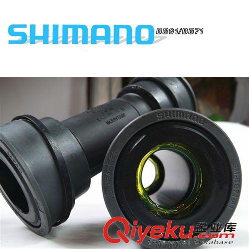 【禧玛诺】SHIMANO  7141山地车中轴 自行车配件盒装zp