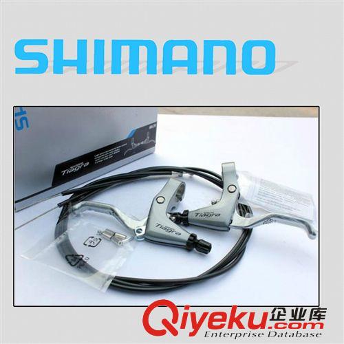 【禧玛诺】 SHIMANO 4600 刹车手柄 盒装zp 自行车山地车配件