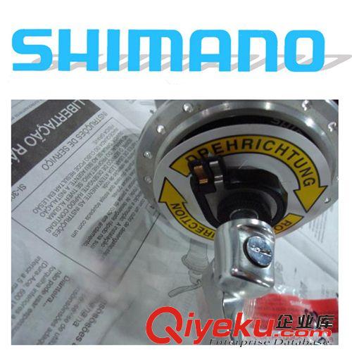 【禧玛诺】SHIMANO 自行车山地车公路车配件 发电花鼓 501