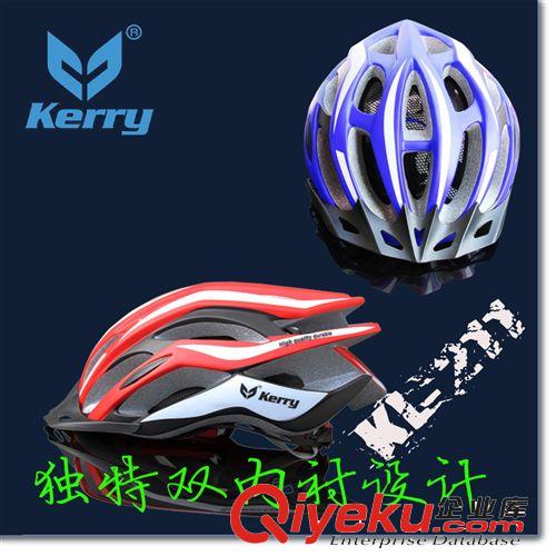 kerry KL-211 gd騎行頭盔 山地車頭盔 防蟲網(wǎng)雙襯墊 2013新品