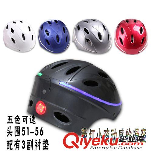 帶燈動(dòng)感兒童盔 自行車頭盔 山地車頭盔 輪滑盔自行車配件 tj原始圖片2
