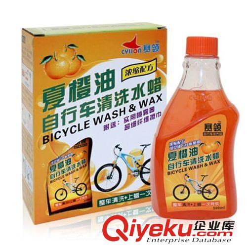 賽領Cylion 自行車防銹潤滑油 20ml迷你噴霧式潤滑油 防銹潤滑劑