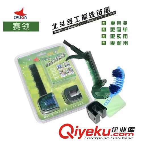 自行車洗鏈器 自行車工具優質洗鏈器自行車裝備 方便實用工具