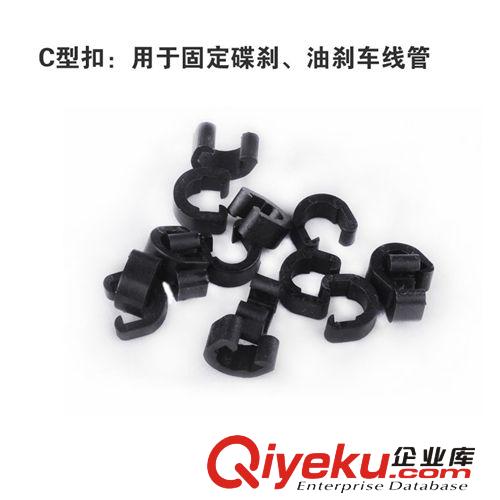 優質油管卡扣C型扣碟剎固定扣油剎線管固定扣 U型卡扣 100裝原始圖片2