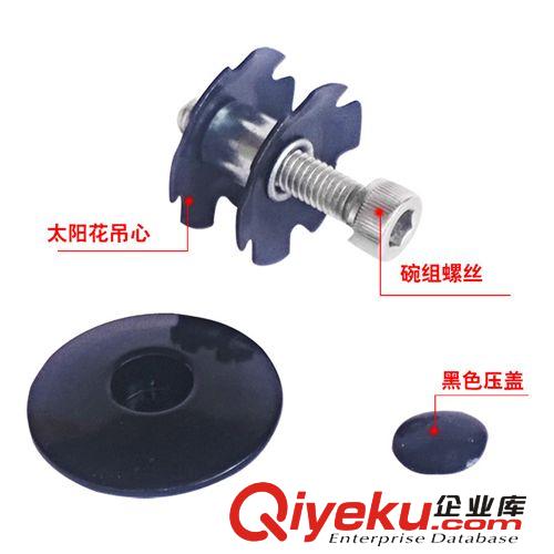 山地公路自行車前叉吊心碗組花心梅花太陽(yáng)花八爪原始圖片2