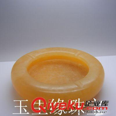 玉生緣 米黃玉煙灰缸 米黃玉批發 玉石煙灰缸批發 南陽玉器批發網
