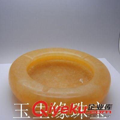玉生緣 米黃玉煙灰缸 米黃玉批發 玉石煙灰缸批發 南陽玉器批發網