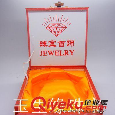 玉生緣 精品玉石手鐲包裝盒 南陽玉石玉器批發(fā)網(wǎng)