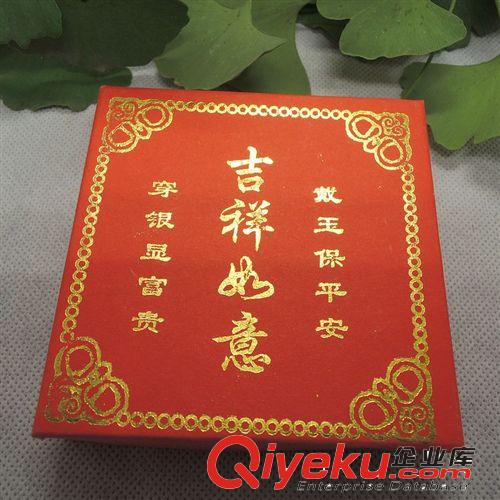 玉生緣 純手工吉祥如意手鐲包裝盒 玉石配件批發 南陽玉石批發網