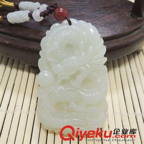 批發(fā)tr和田玉白玉龍游天下吊墜 玉石掛件批發(fā) 玉生緣玉器批發(fā)網(wǎng)