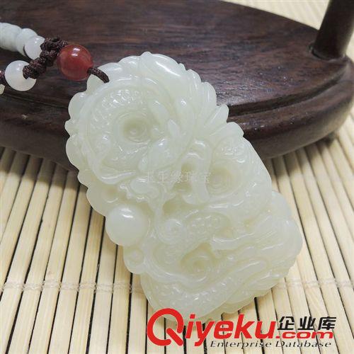 批發(fā)tr和田玉白玉龍游天下吊墜 玉石掛件批發(fā) 玉生緣玉器批發(fā)網(wǎng)