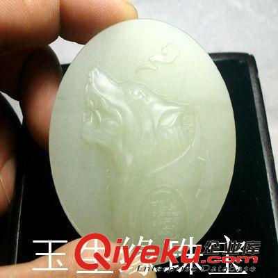 玉生緣 和田玉白玉狼頭玉牌批發(fā) 和田白玉批發(fā) 南陽玉器批發(fā)網(wǎng)