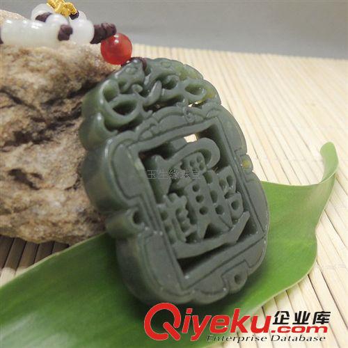 批發供應tr新疆和田玉青玉qcjb吊墜 本店滿1000元包郵