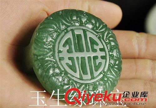 玉生緣 東陵玉五福祝壽皮帶扣 東陵玉批發 玉石掛件批發 南陽批發