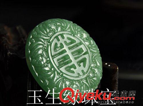 玉生緣 東陵玉五福祝壽皮帶扣 東陵玉批發 玉石掛件批發 南陽批發