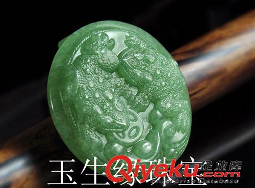 玉生緣 東陵玉qcjb皮帶扣 東陵玉批發 玉石掛件批發 南陽批發